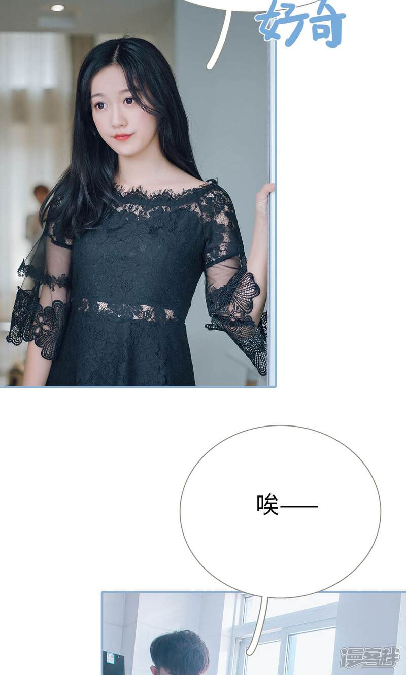 第65话-偏偏喜欢你-剧能玩（第15张）