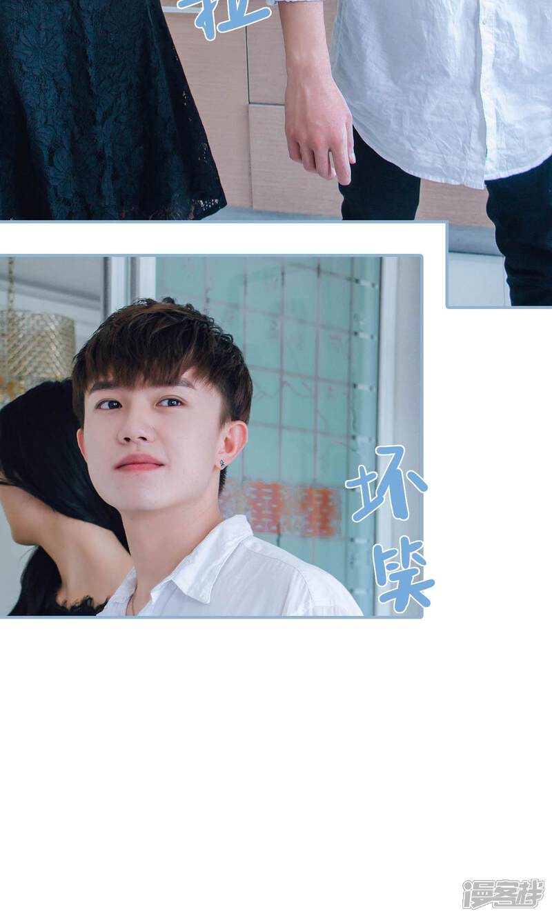 第65话-偏偏喜欢你-剧能玩（第20张）