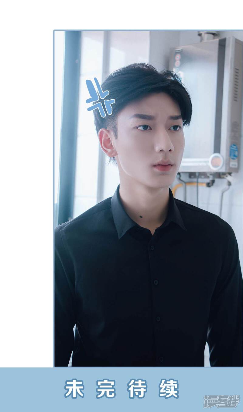 第65话-偏偏喜欢你-剧能玩（第21张）