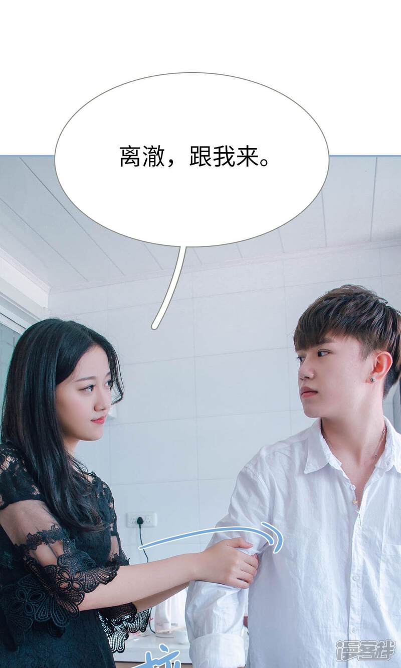 第65话-偏偏喜欢你-剧能玩（第19张）