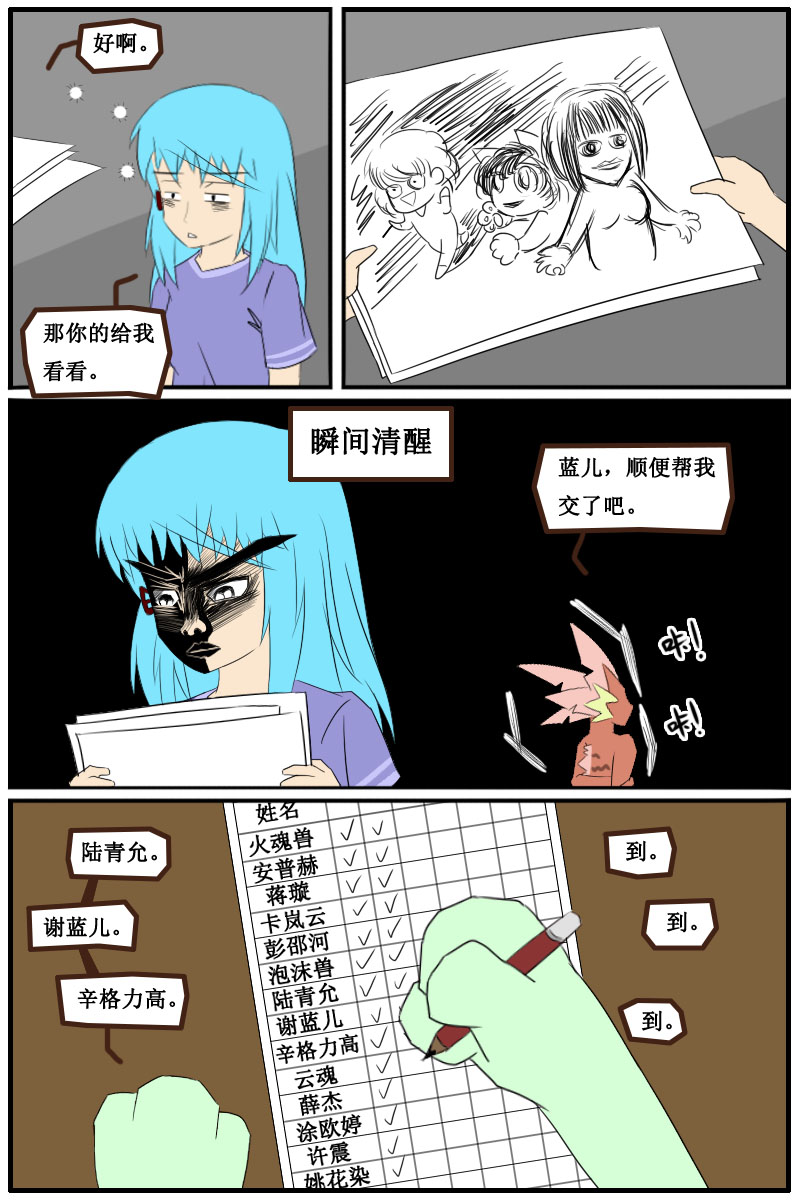 7