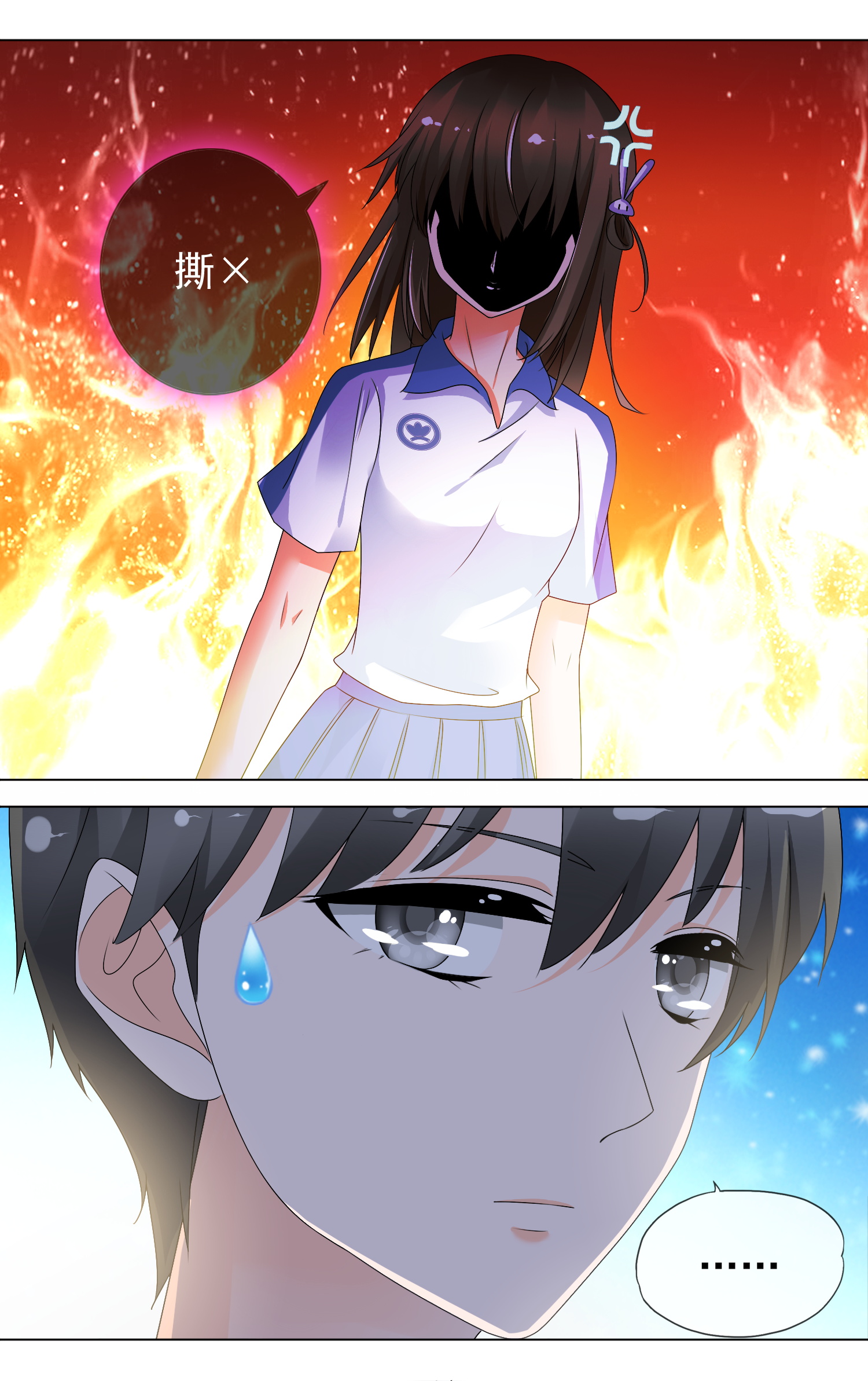 7