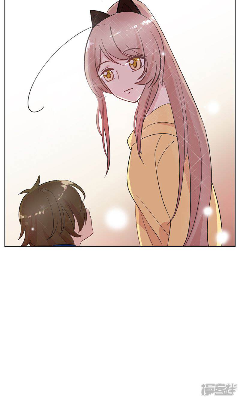 攻略二次元男神漫画 第16话 蓦然回首 - 漫客栈