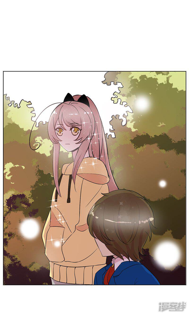 攻略二次元男神漫画 第16话 蓦然回首 - 漫客栈