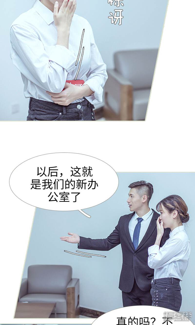 第95话-步步婚宠-剧能玩（第4张）