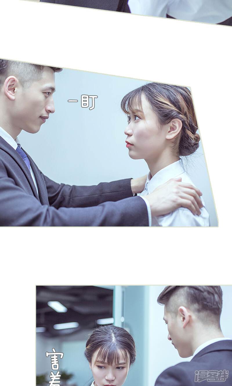 第95话-步步婚宠-剧能玩（第7张）