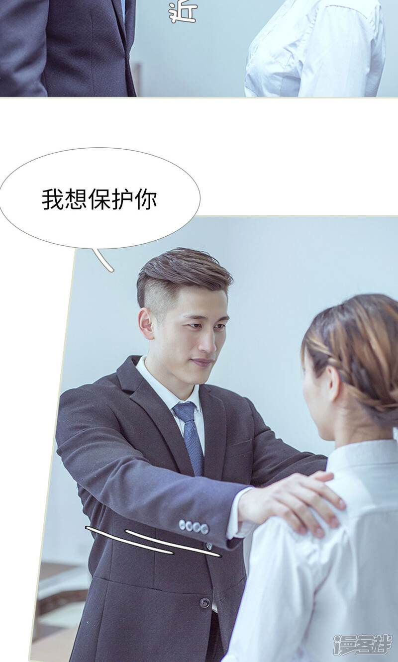 第95话-步步婚宠-剧能玩（第6张）