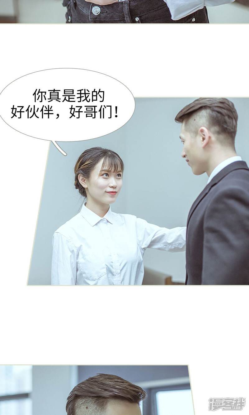 第95话-步步婚宠-剧能玩（第10张）