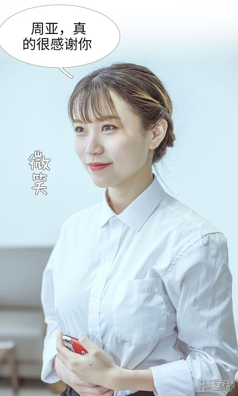 第95话-步步婚宠-剧能玩（第9张）