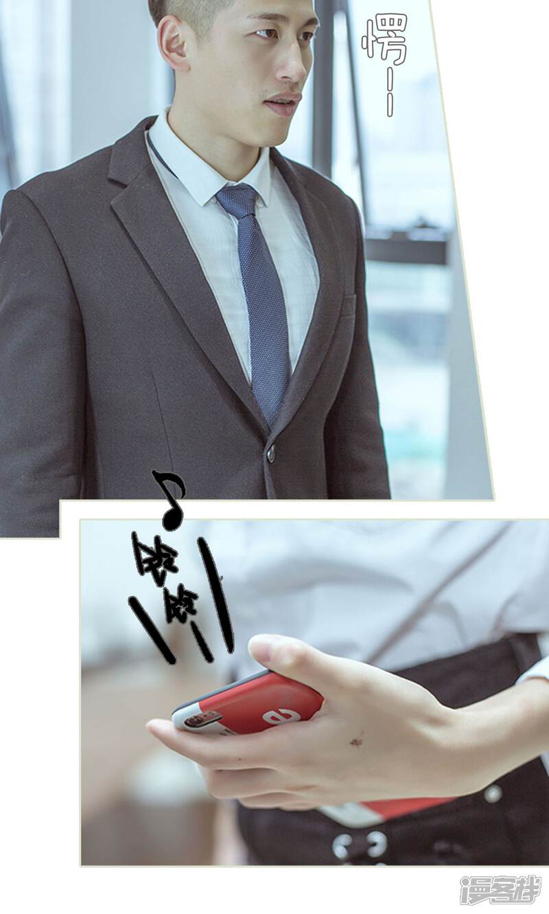 第95话-步步婚宠-剧能玩（第11张）