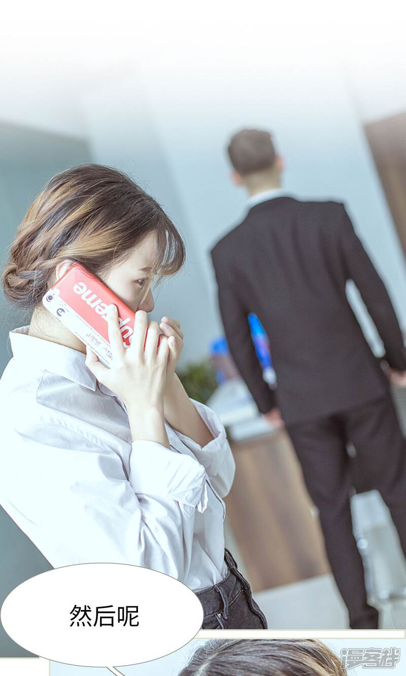 第95话-步步婚宠-剧能玩（第14张）