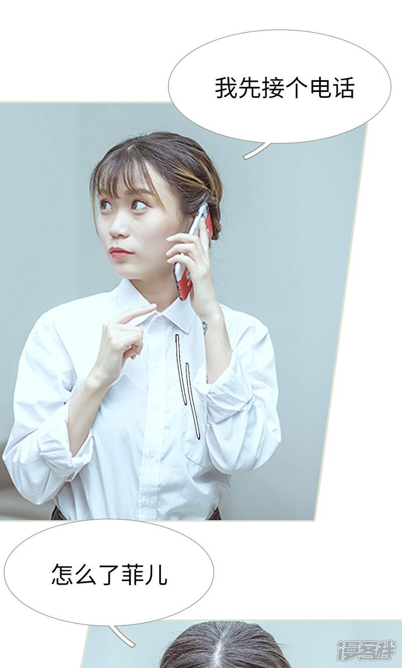 第95话-步步婚宠-剧能玩（第12张）