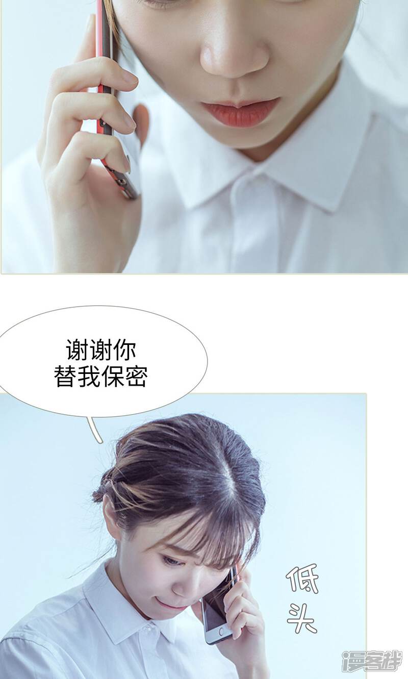 第95话-步步婚宠-剧能玩（第16张）