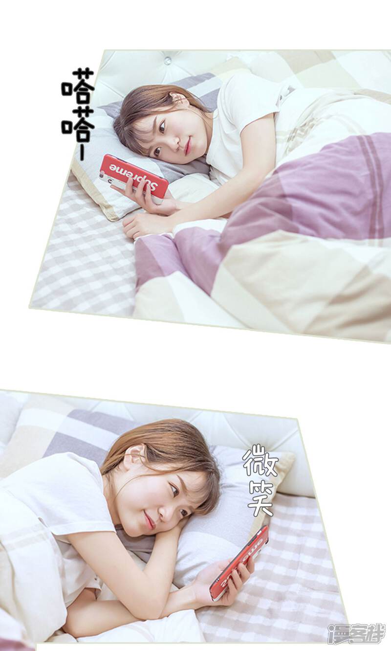 第95话-步步婚宠-剧能玩（第20张）