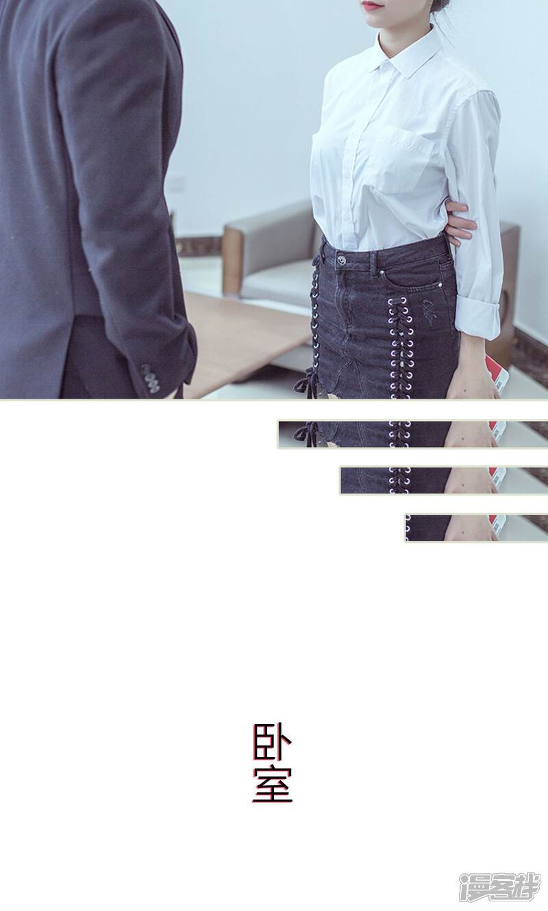 第95话-步步婚宠-剧能玩（第19张）