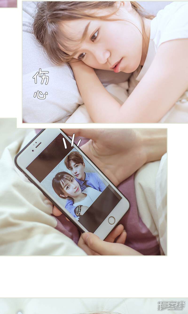 第95话-步步婚宠-剧能玩（第21张）