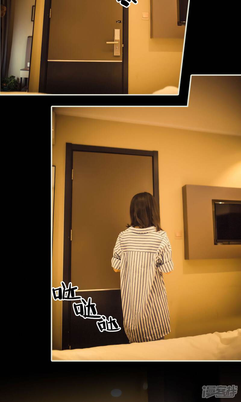 第86话-爵少的天价宝贝-剧能玩（第10张）