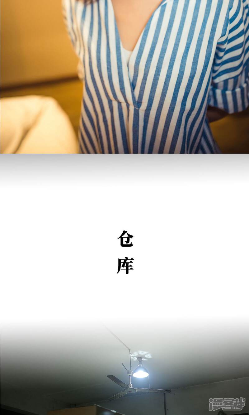 第86话-爵少的天价宝贝-剧能玩（第16张）