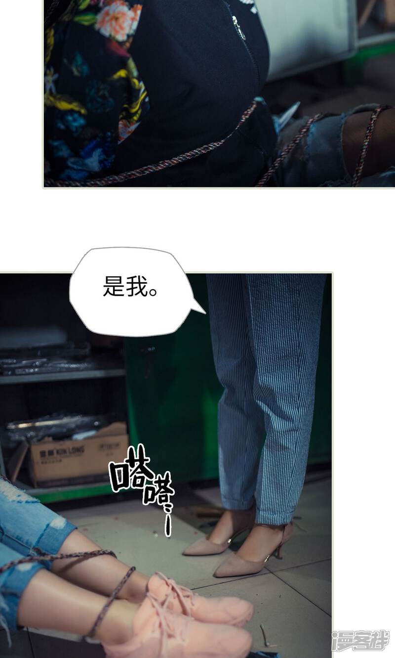 第86话-爵少的天价宝贝-剧能玩（第19张）
