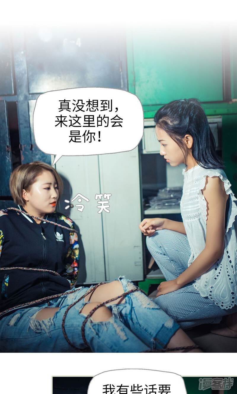 第86话-爵少的天价宝贝-剧能玩（第21张）