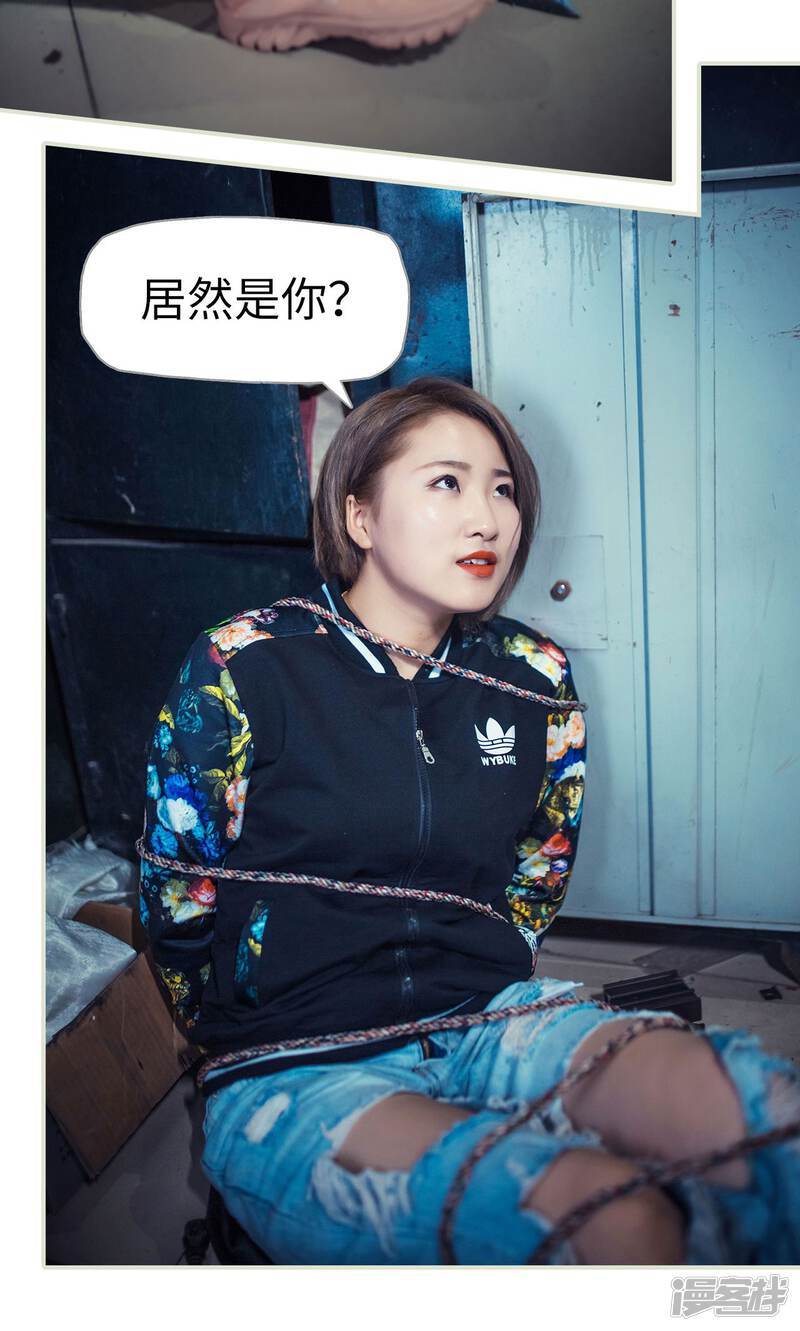 第86话-爵少的天价宝贝-剧能玩（第20张）