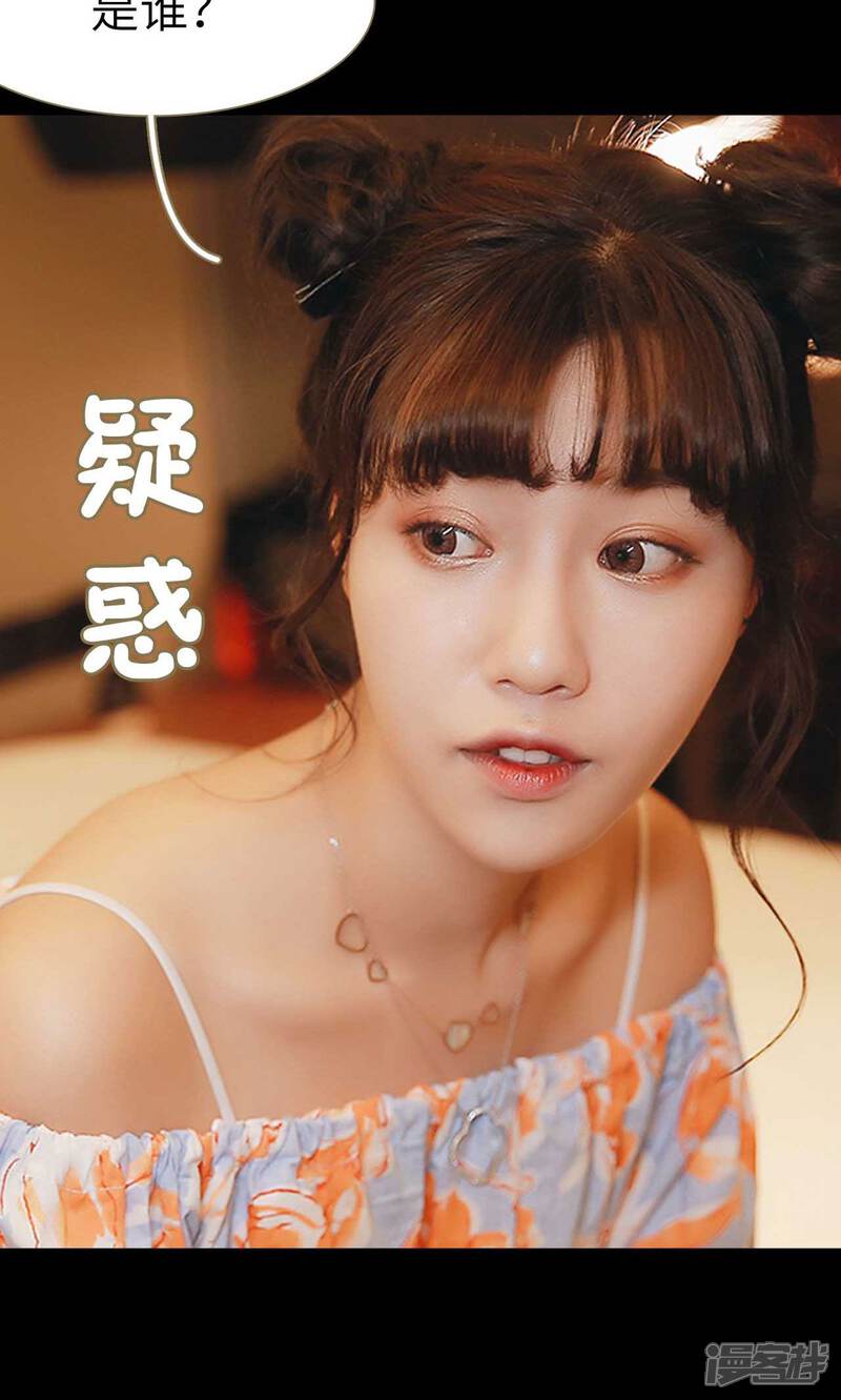 第29话-木木已成舟-剧能玩（第15张）