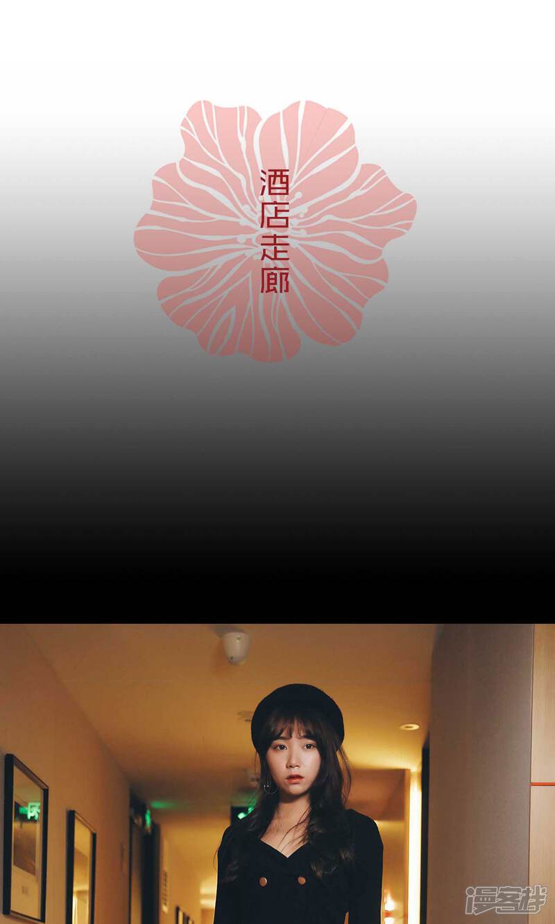 第29话-木木已成舟-剧能玩（第17张）