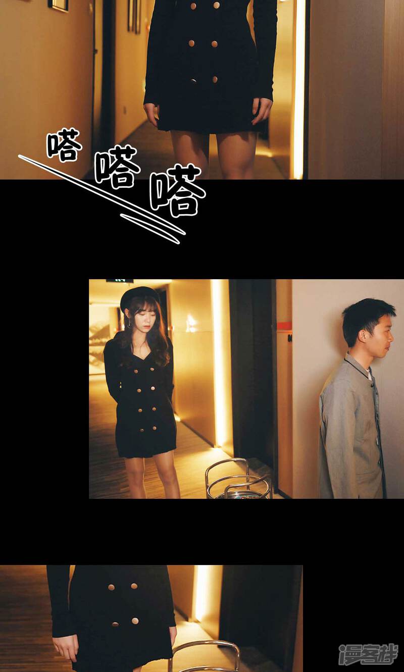 第29话-木木已成舟-剧能玩（第18张）