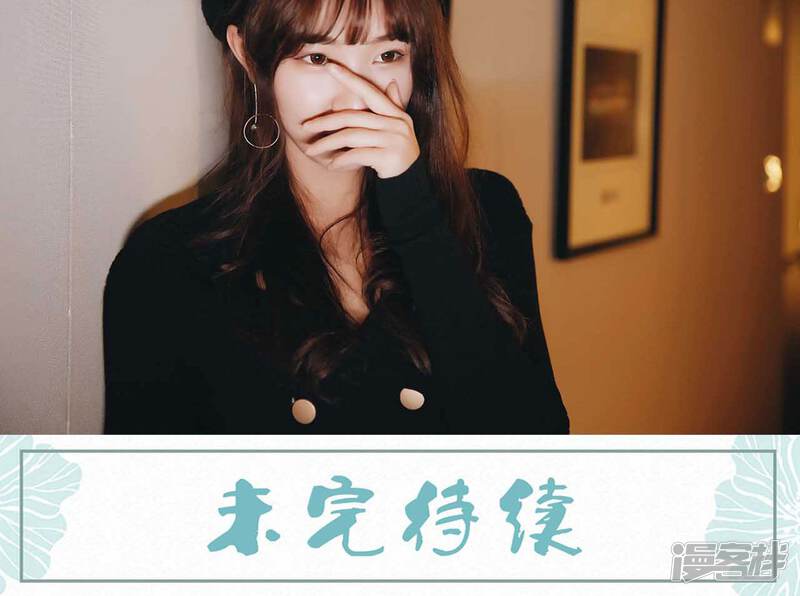 第29话-木木已成舟-剧能玩（第24张）