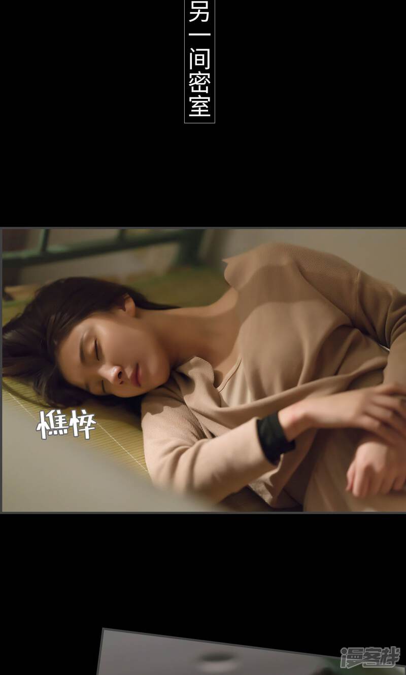 第34话-总裁休想套路我-剧能玩（第8张）