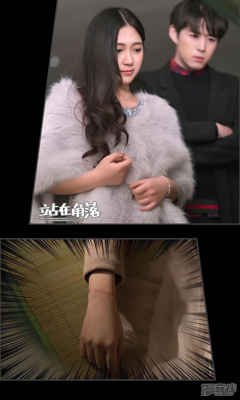 第34话-总裁休想套路我-剧能玩（第9张）