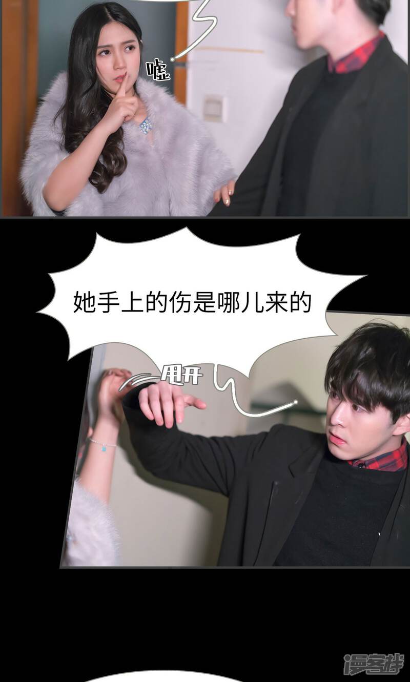 第34话-总裁休想套路我-剧能玩（第12张）