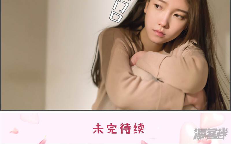 第34话-总裁休想套路我-剧能玩（第20张）