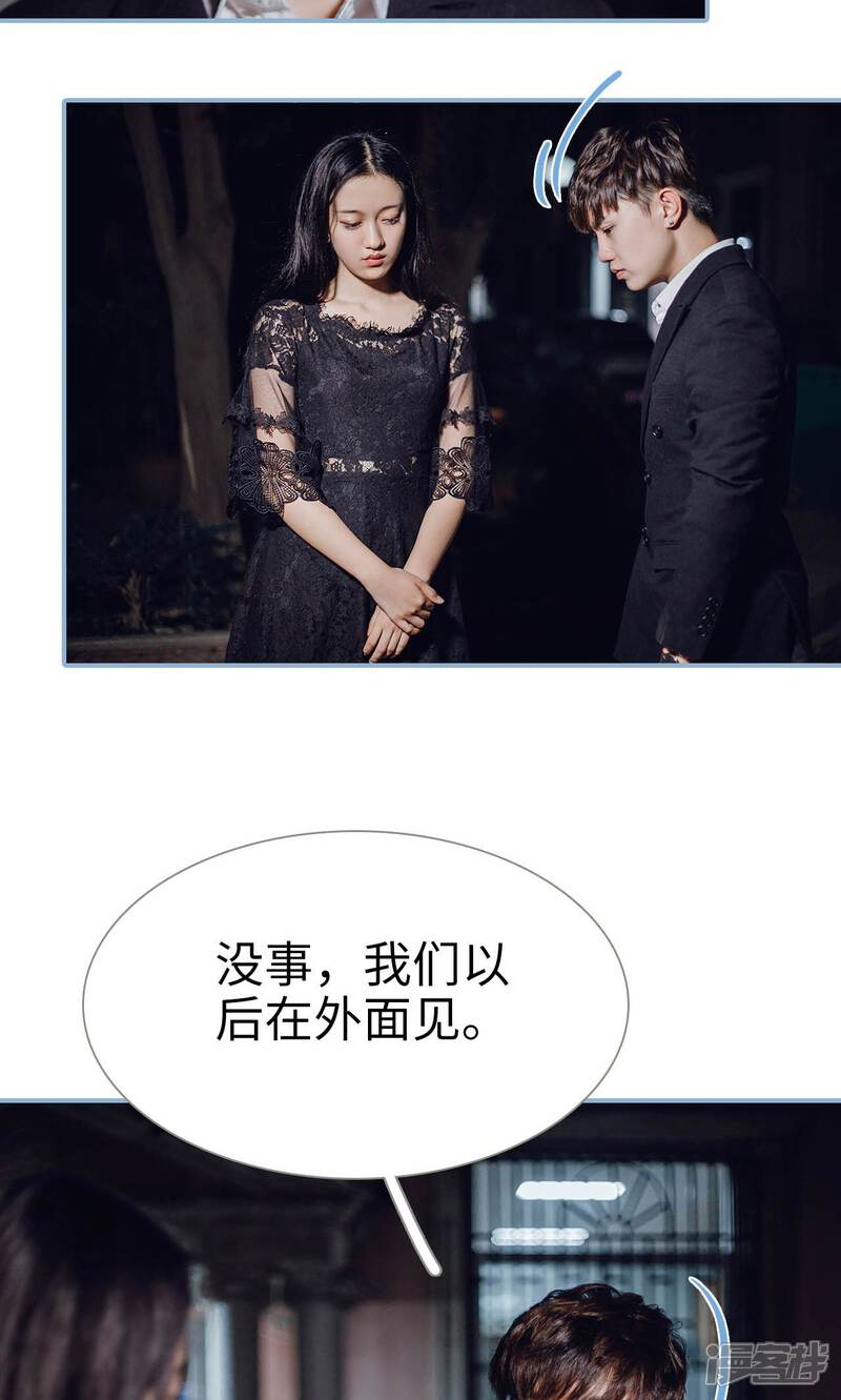 第66话-偏偏喜欢你-剧能玩（第6张）