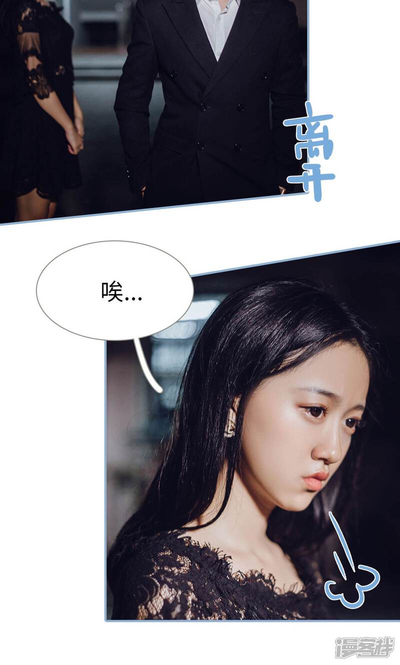 第66话-偏偏喜欢你-剧能玩（第8张）