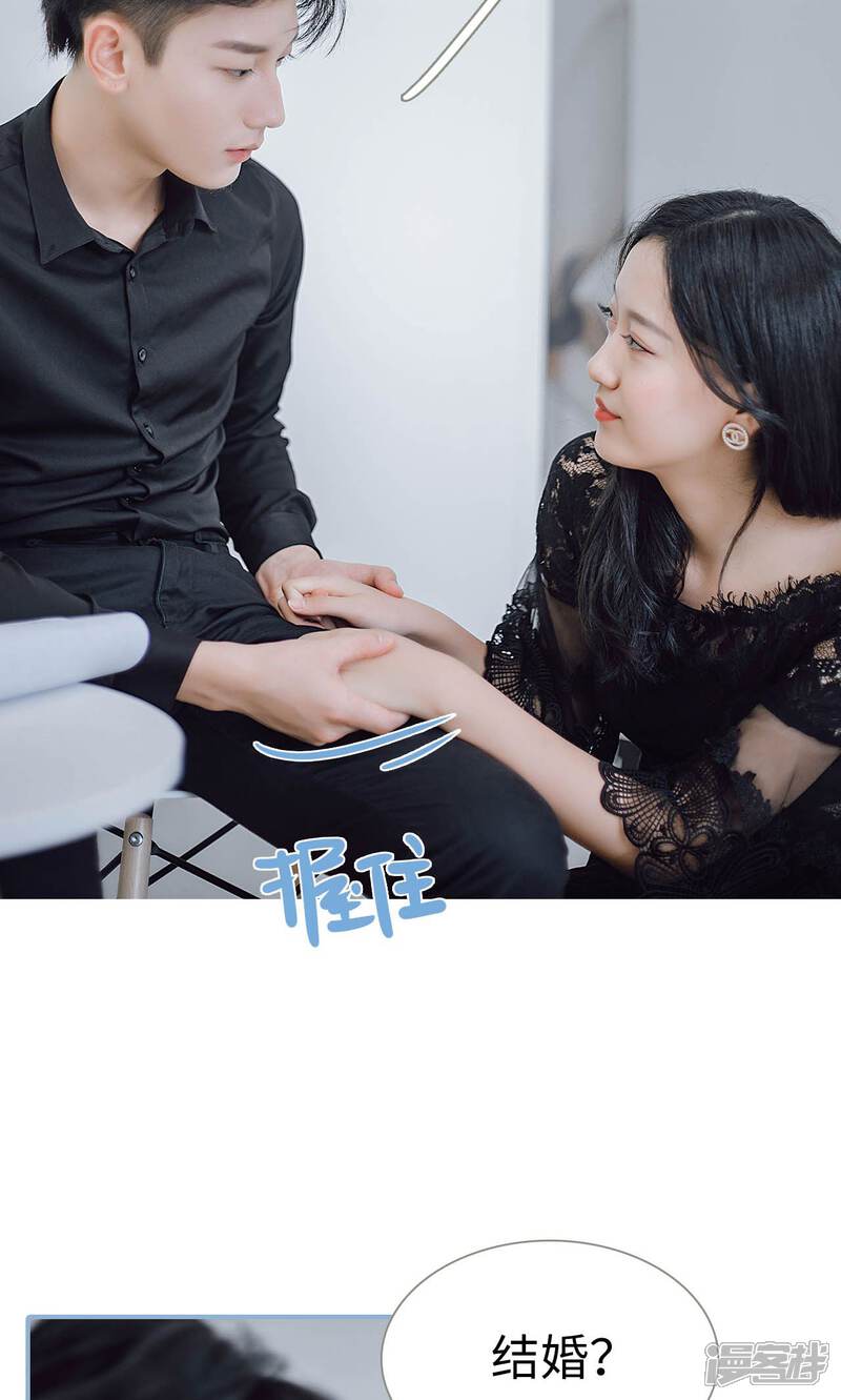 第66话-偏偏喜欢你-剧能玩（第17张）