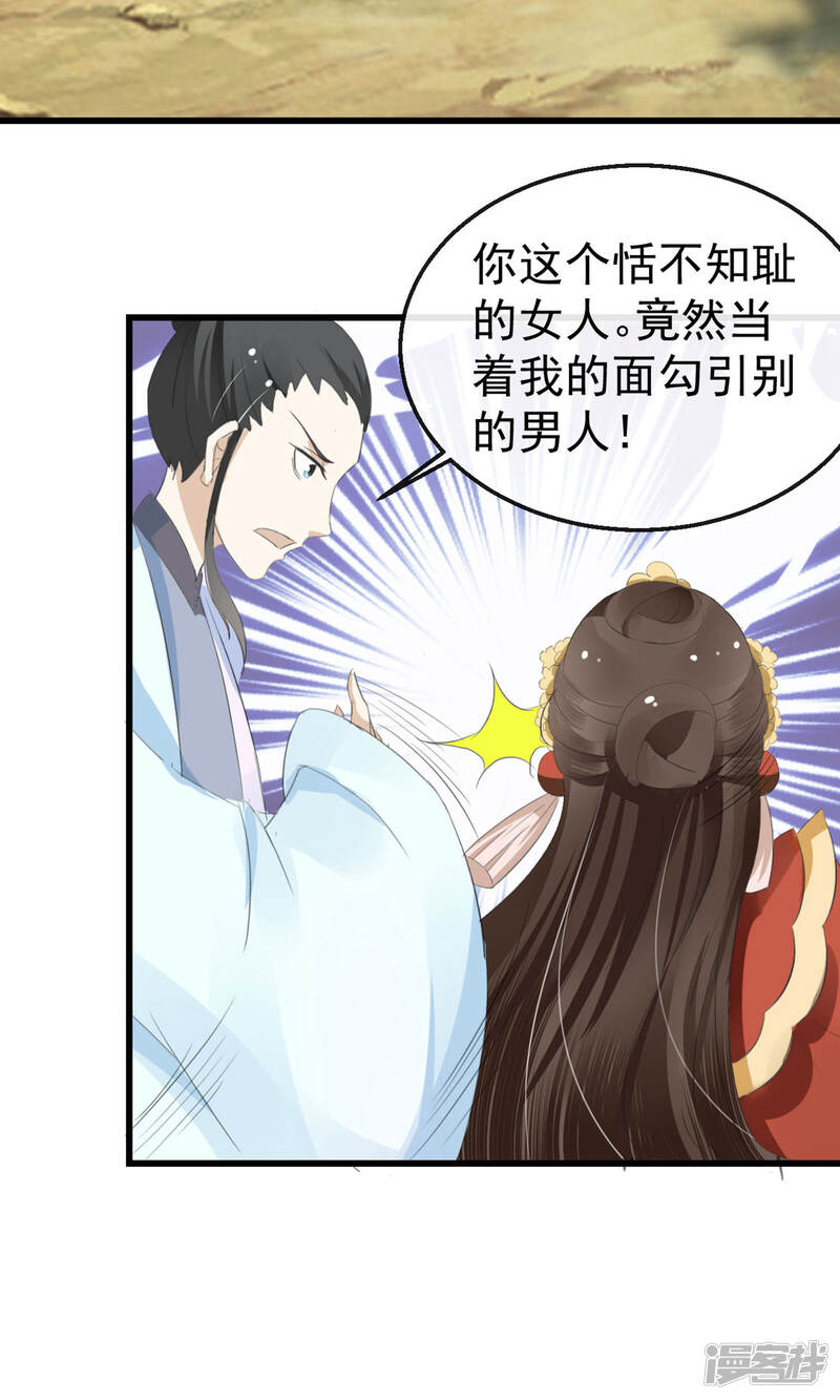 田园弃妇要发家免费穿越种田田园弃妇要发家 自媒体热点