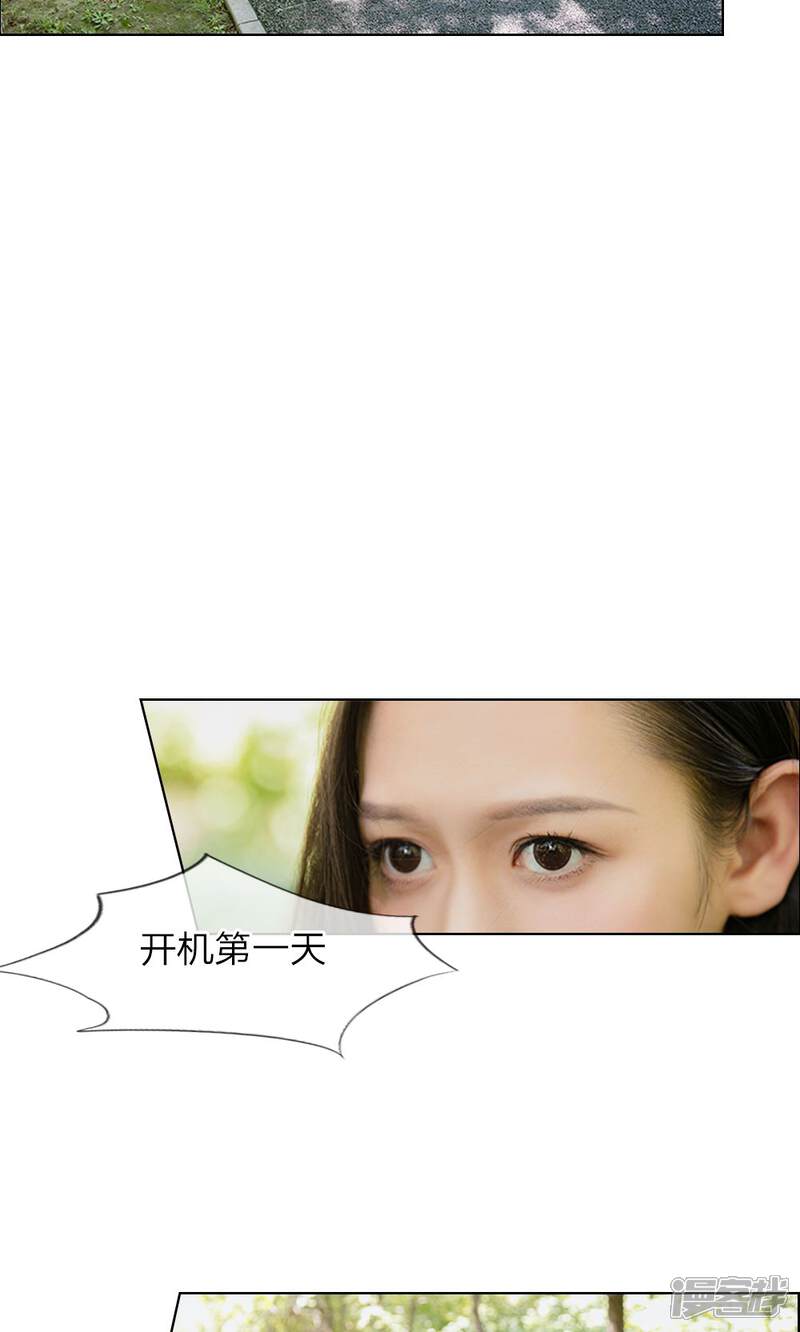 第8话明将军的特殊保护-国民少帅爱上我（真人漫）-传奇漫业（第6张）