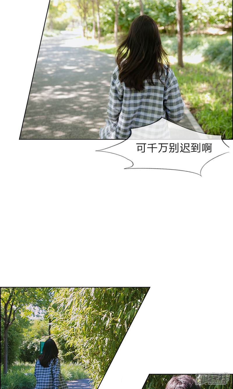 第8话明将军的特殊保护-国民少帅爱上我（真人漫）-传奇漫业（第7张）