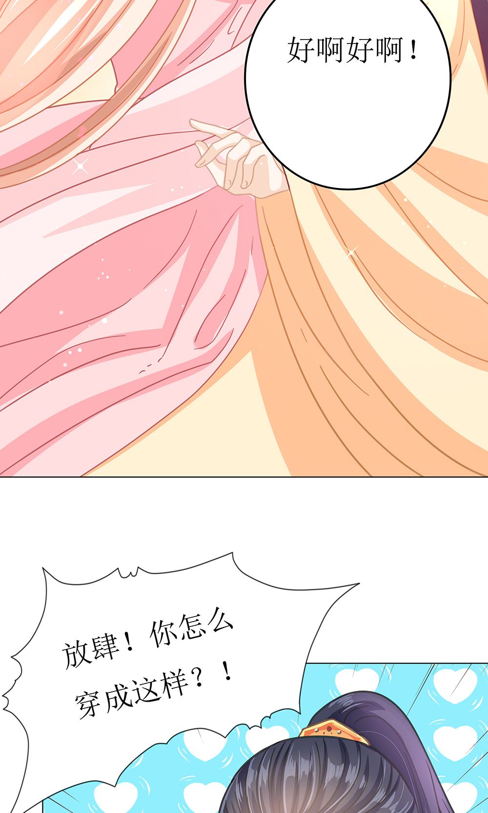 29