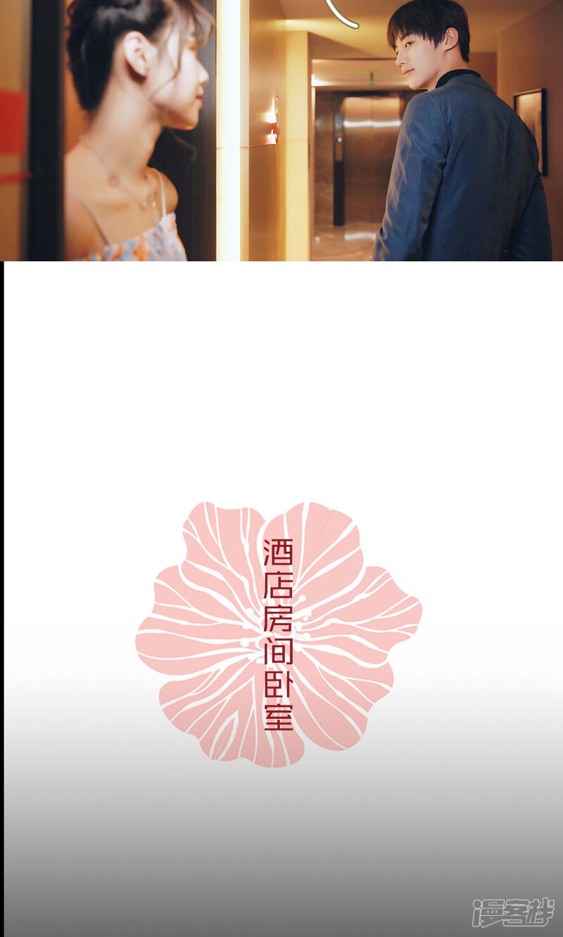 第30话-木木已成舟-剧能玩（第13张）