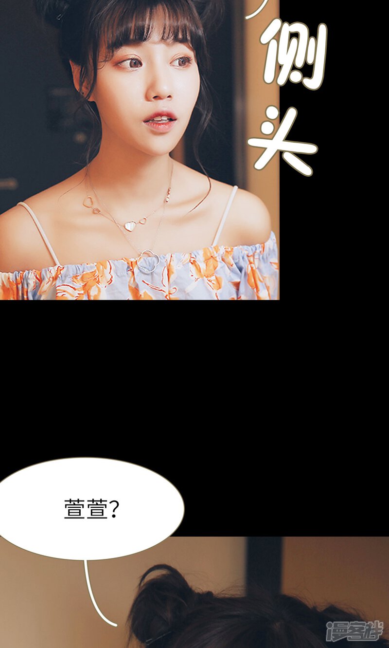 第30话-木木已成舟-剧能玩（第16张）