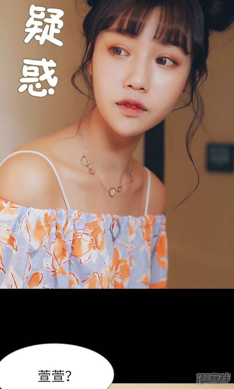 第30话-木木已成舟-剧能玩（第17张）