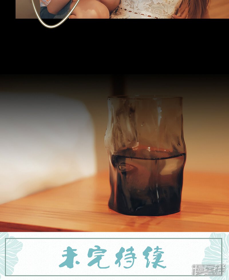 第30话-木木已成舟-剧能玩（第24张）