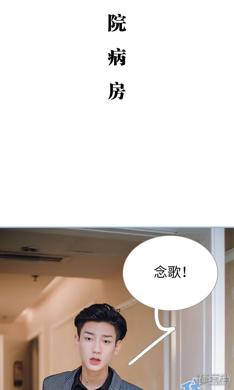 第67话-偏偏喜欢你-剧能玩（第12张）