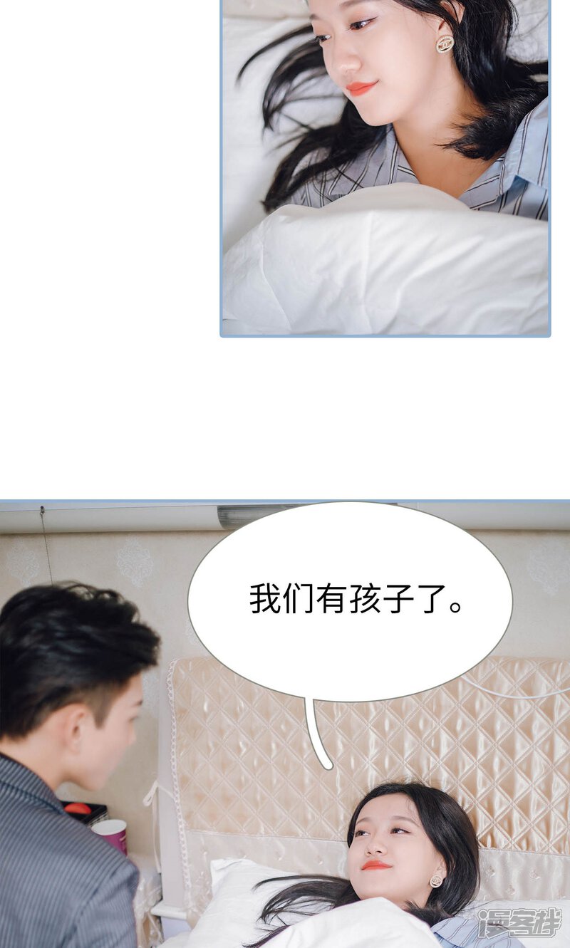 第67话-偏偏喜欢你-剧能玩（第15张）