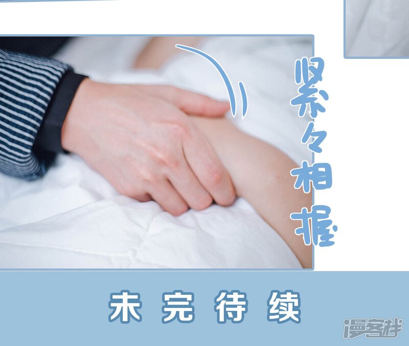 第67话-偏偏喜欢你-剧能玩（第20张）