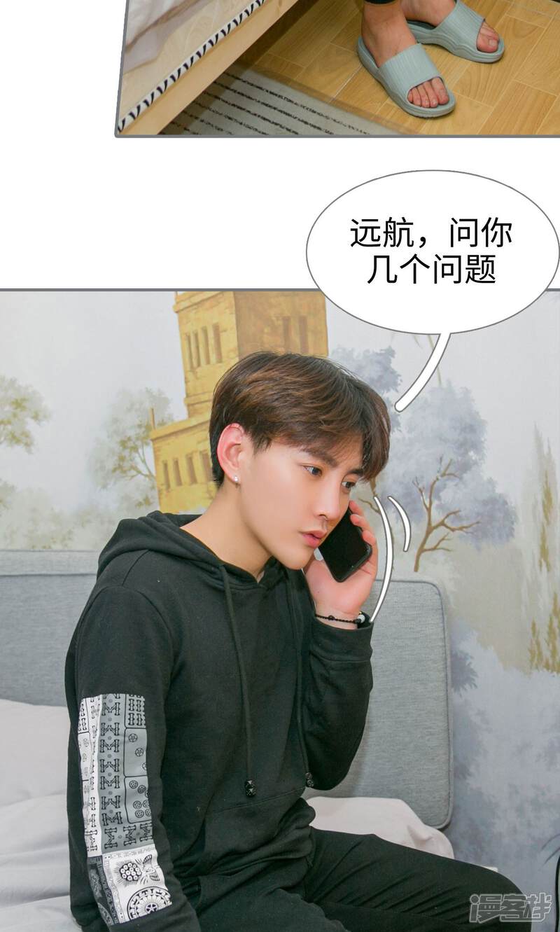 第48话-豪门隐婚：蜜宠甜妻99天-剧能玩（第5张）