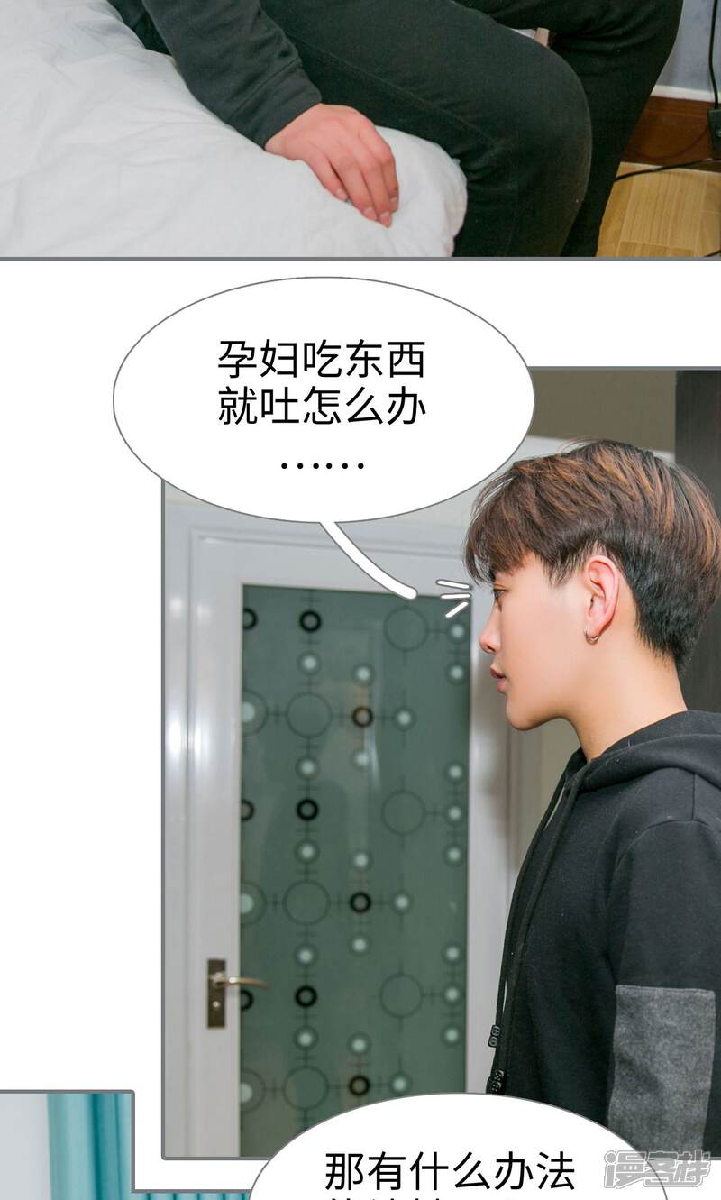 第48话-豪门隐婚：蜜宠甜妻99天-剧能玩（第6张）