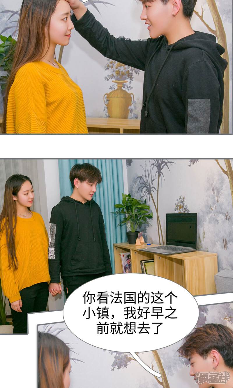 第48话-豪门隐婚：蜜宠甜妻99天-剧能玩（第14张）